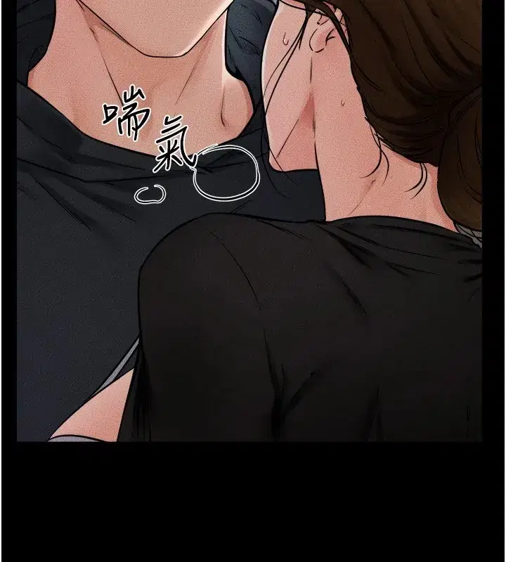 第54話-偷偷來的感覺好刺激♥