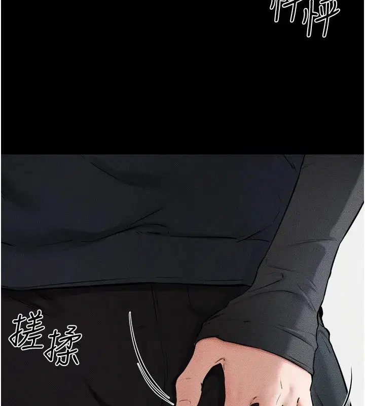 第54話-偷偷來的感覺好刺激♥