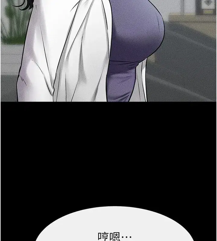 第54話-偷偷來的感覺好刺激♥