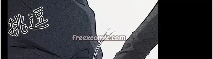 第54話-偷偷來的感覺好刺激♥