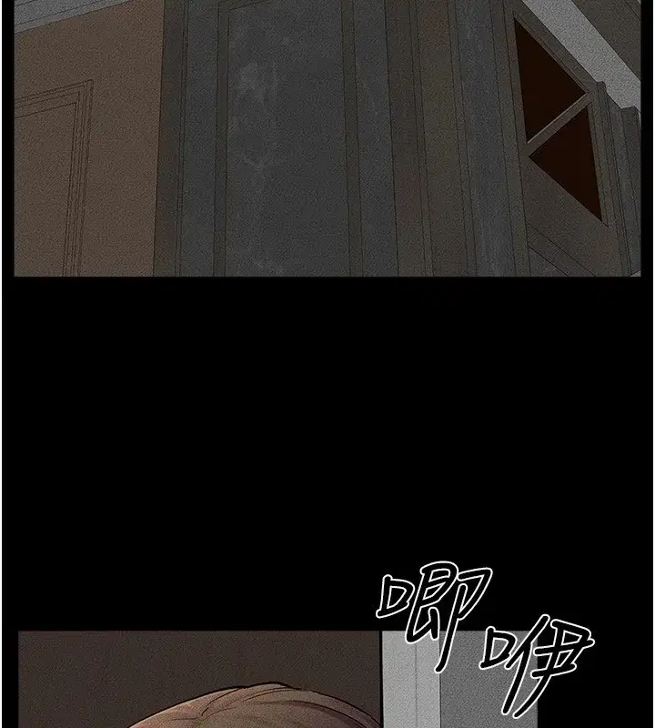 第54話-偷偷來的感覺好刺激♥