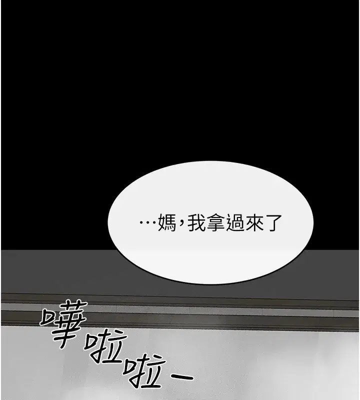第54話-偷偷來的感覺好刺激♥