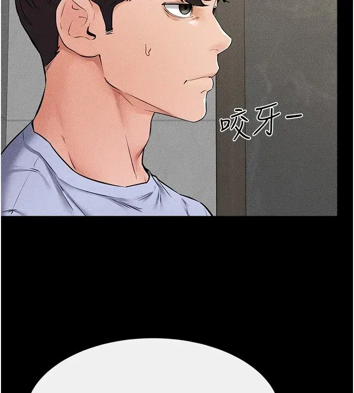 第54話-偷偷來的感覺好刺激♥