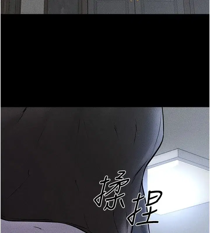 第54話-偷偷來的感覺好刺激♥