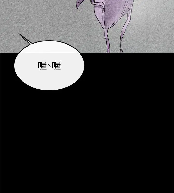 第54話-偷偷來的感覺好刺激♥