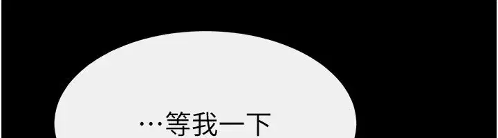 第54話-偷偷來的感覺好刺激♥