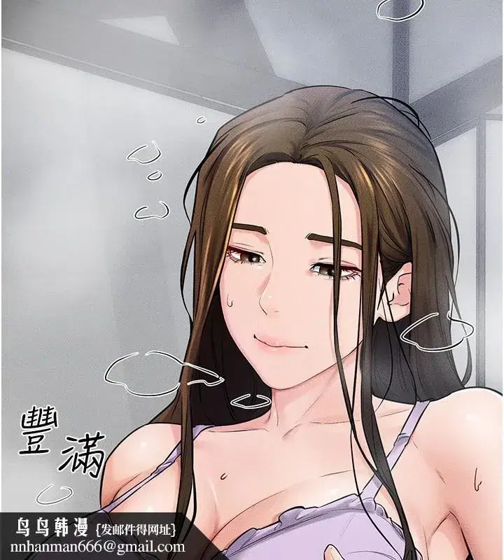 第54話-偷偷來的感覺好刺激♥