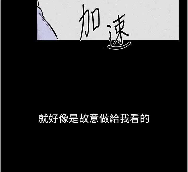 第54話-偷偷來的感覺好刺激♥
