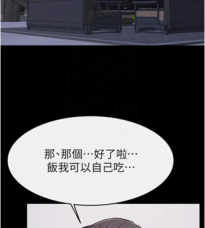 第54話-偷偷來的感覺好刺激♥