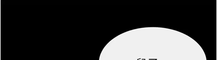 第55話-妳這樣讓我更想要了♥