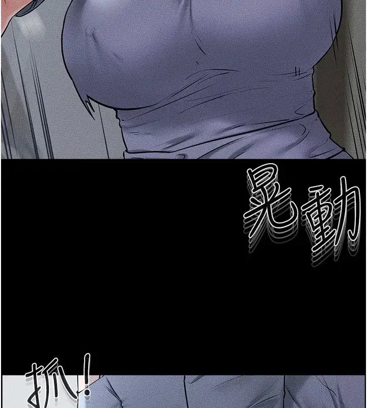 第55話-妳這樣讓我更想要了♥