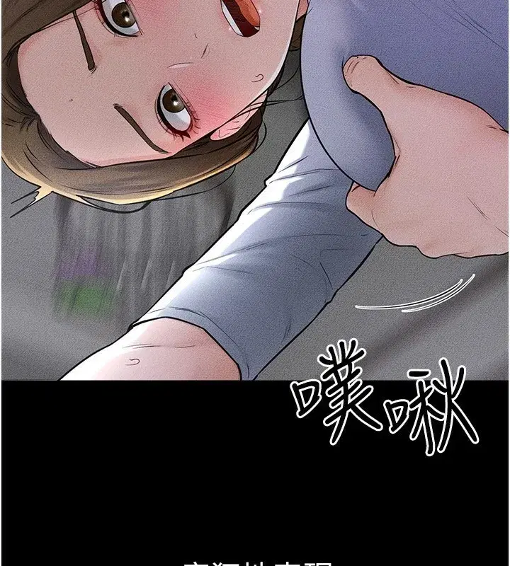 第55話-妳這樣讓我更想要了♥