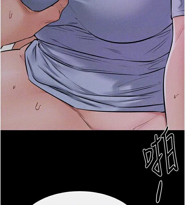 第55話-妳這樣讓我更想要了♥