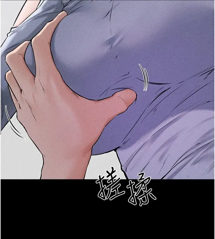 第55話-妳這樣讓我更想要了♥