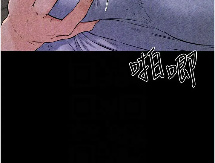 第55話-妳這樣讓我更想要了♥