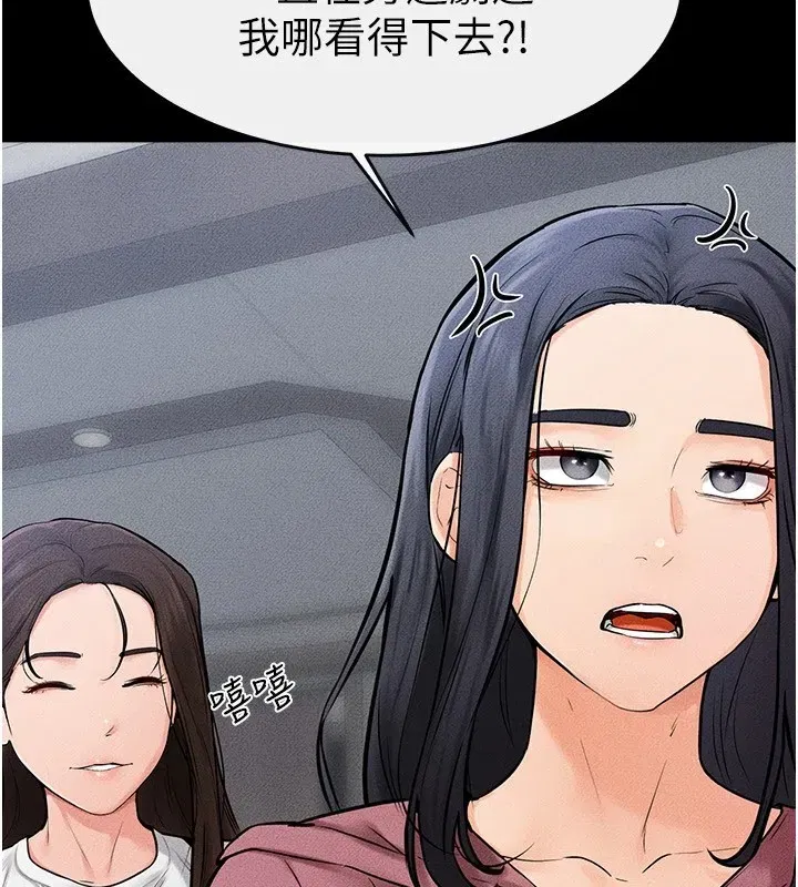 第55話-妳這樣讓我更想要了♥