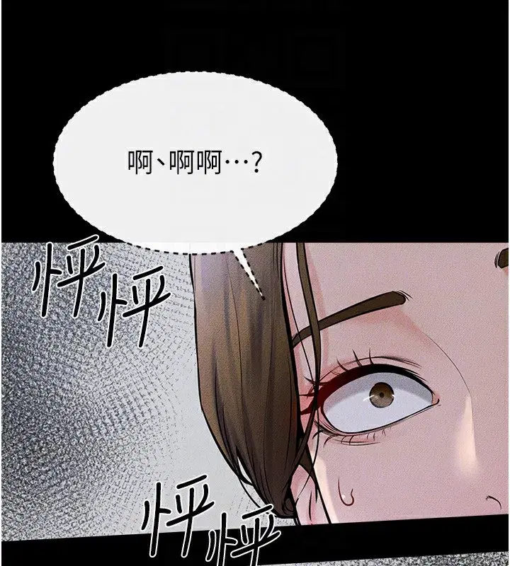 第55話-妳這樣讓我更想要了♥