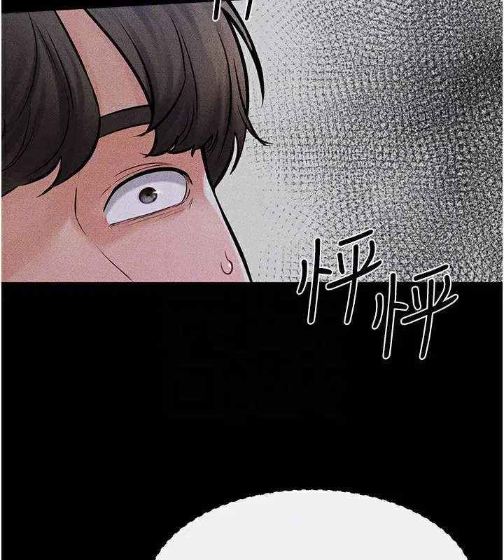 第55話-妳這樣讓我更想要了♥