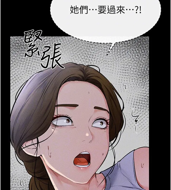 第55話-妳這樣讓我更想要了♥