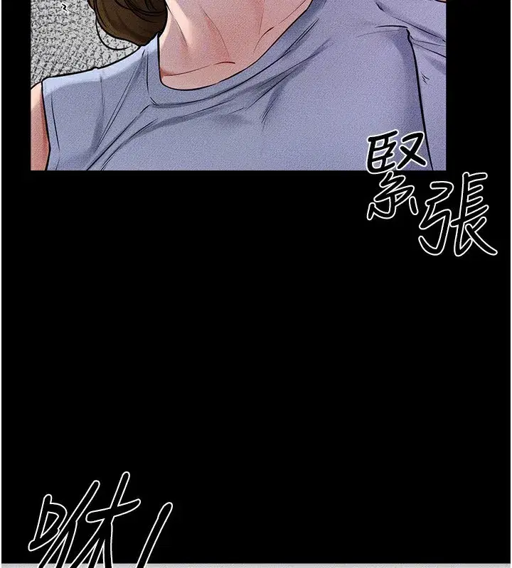 第55話-妳這樣讓我更想要了♥