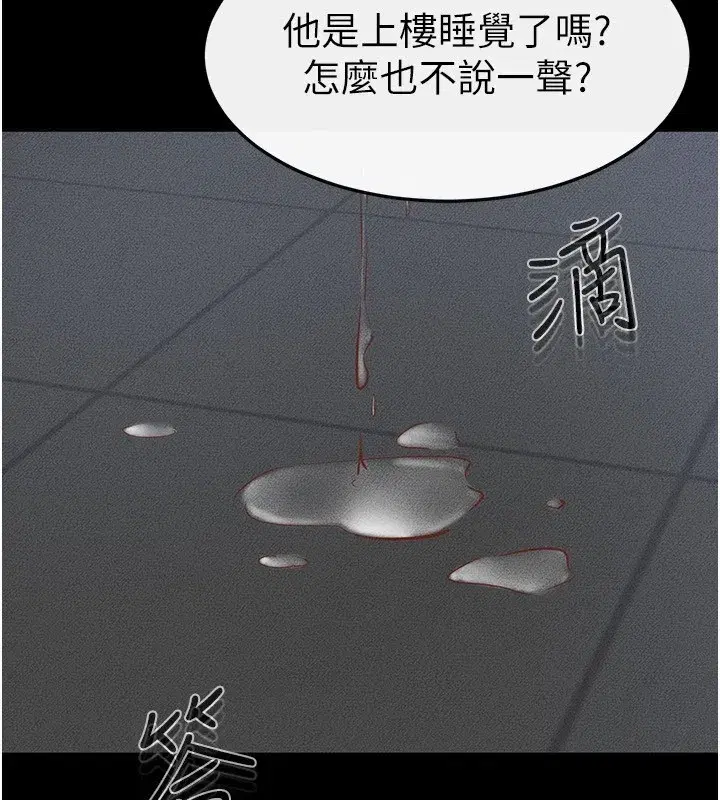 第55話-妳這樣讓我更想要了♥