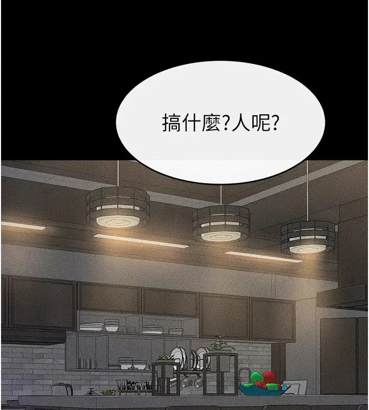 第55話-妳這樣讓我更想要了♥