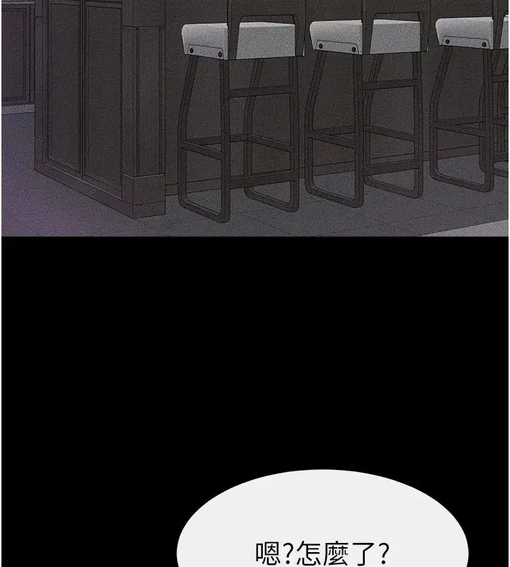 第55話-妳這樣讓我更想要了♥