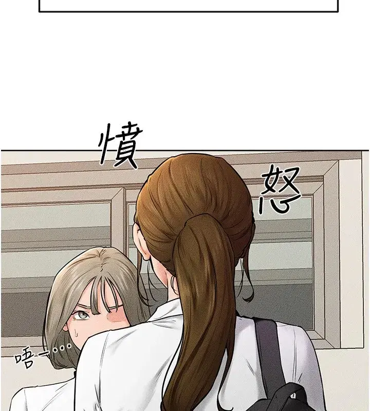 第55話-妳這樣讓我更想要了♥