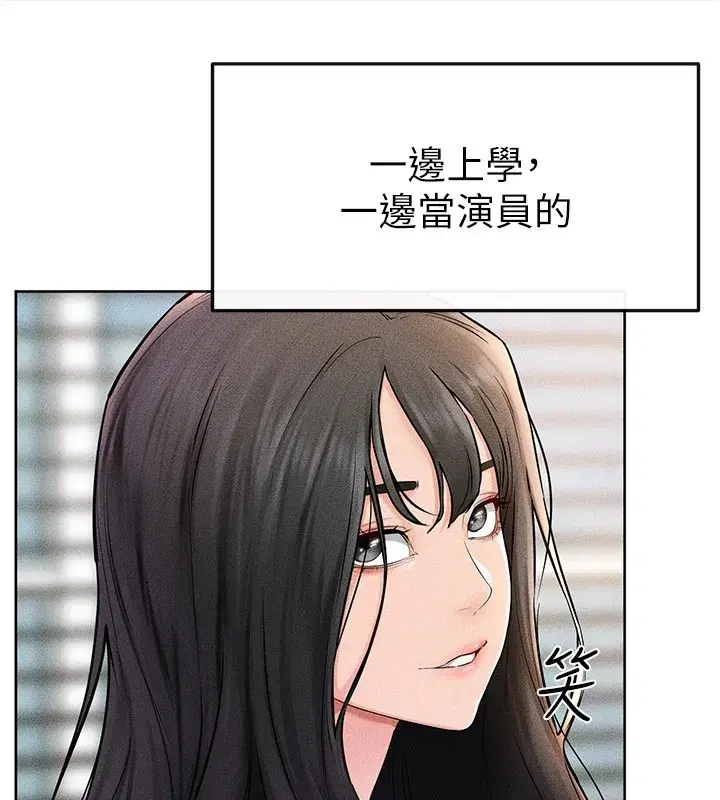 第55話-妳這樣讓我更想要了♥