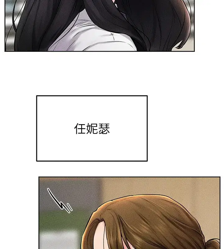 第55話-妳這樣讓我更想要了♥