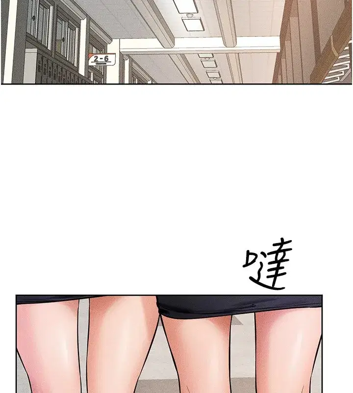 第55話-妳這樣讓我更想要了♥