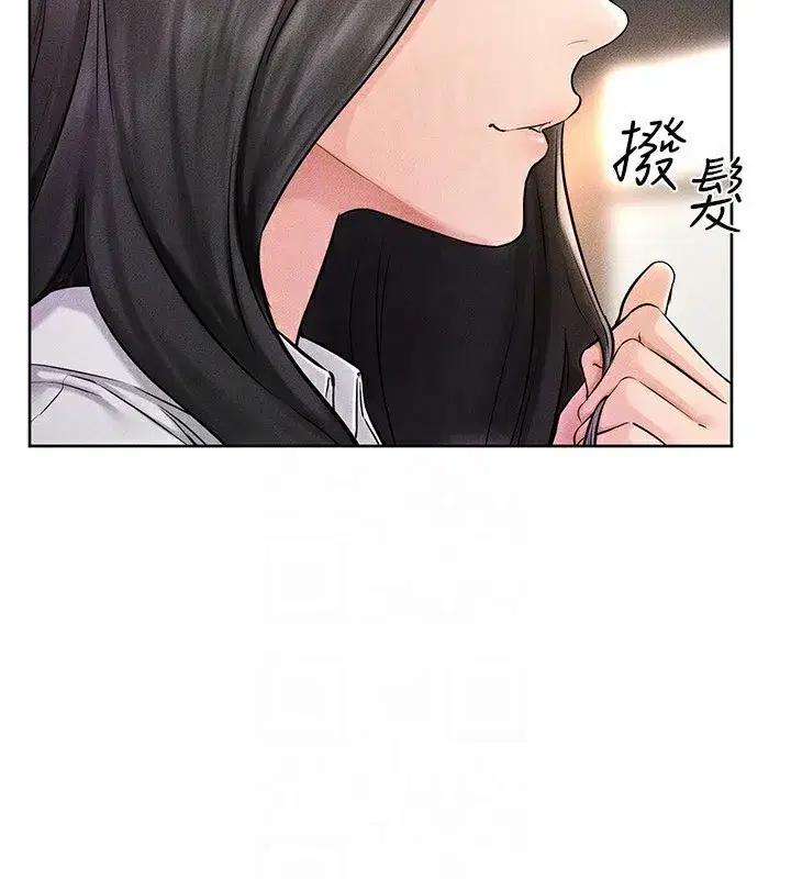 第55話-妳這樣讓我更想要了♥