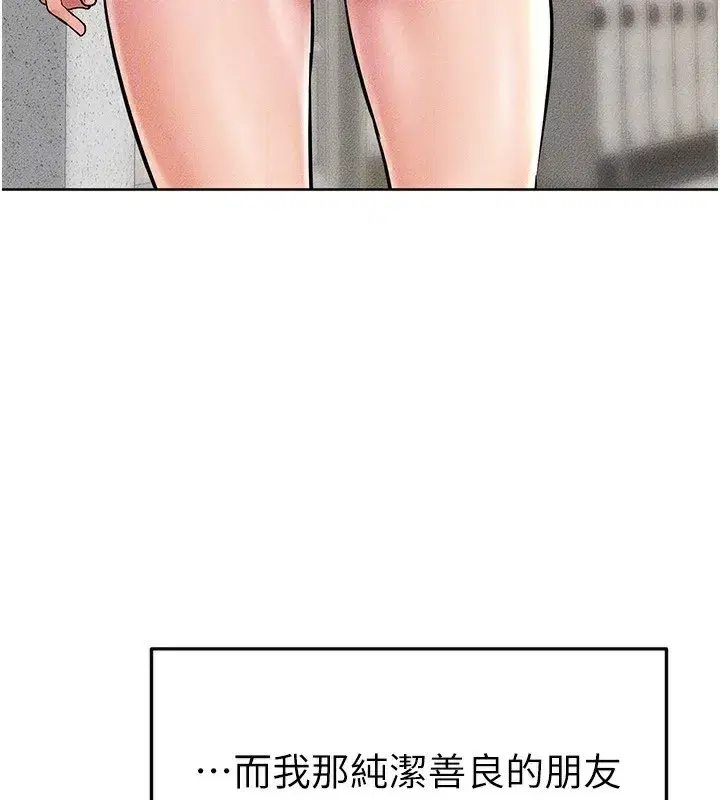 第55話-妳這樣讓我更想要了♥