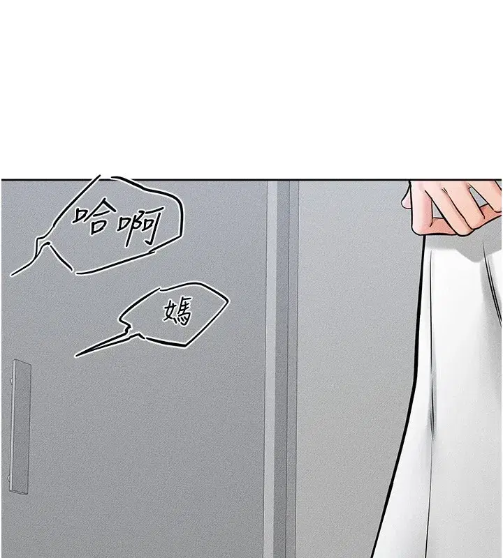 第55話-妳這樣讓我更想要了♥