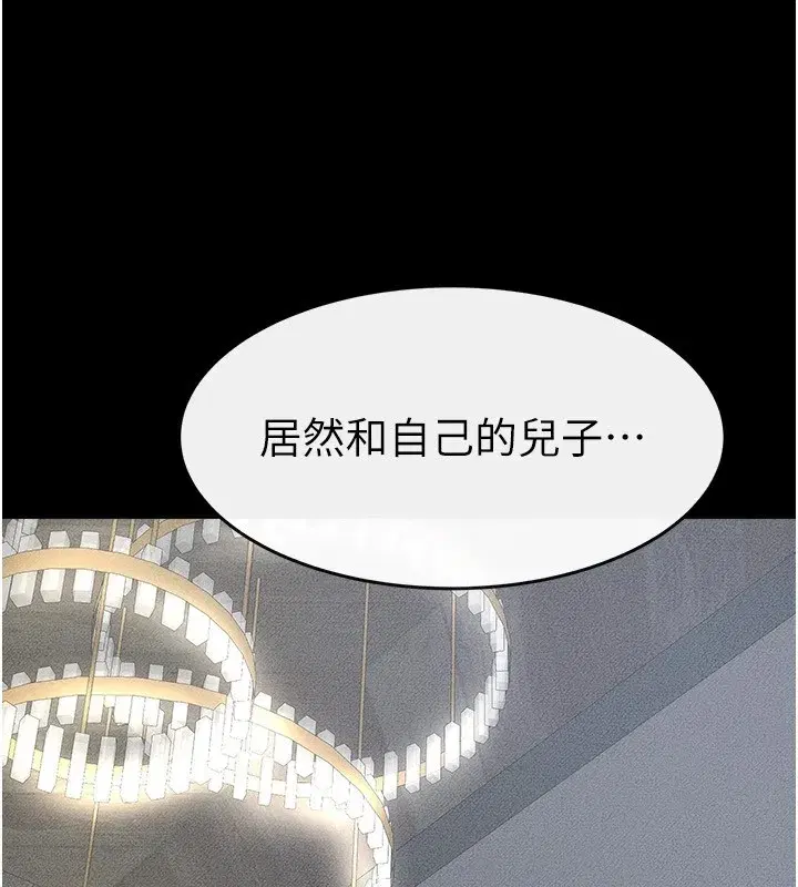 第55話-妳這樣讓我更想要了♥