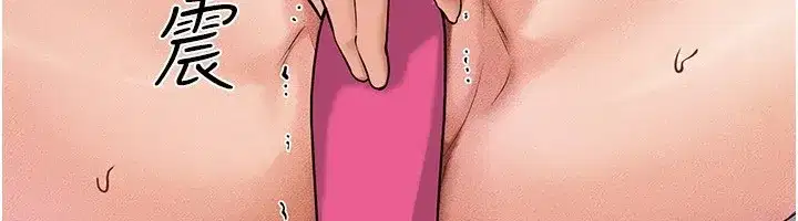 第55話-妳這樣讓我更想要了♥