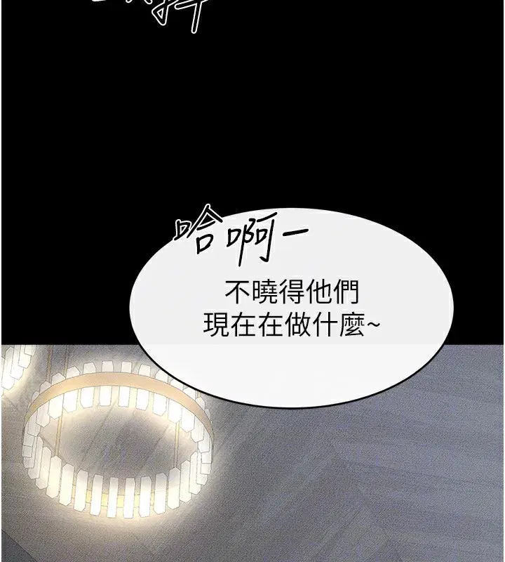 第55話-妳這樣讓我更想要了♥