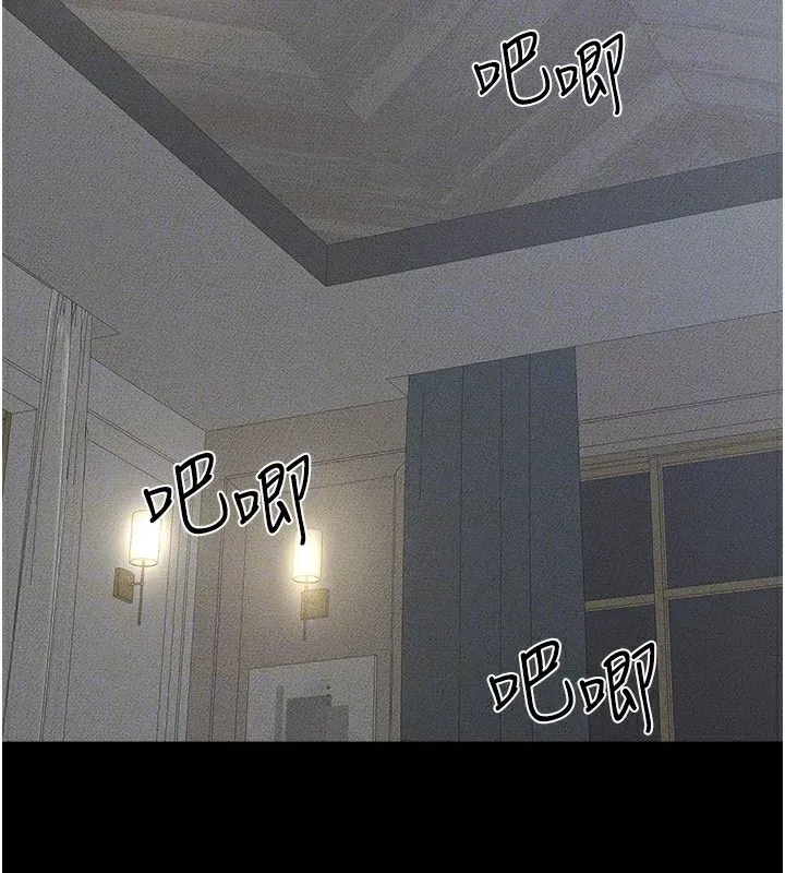 第55話-妳這樣讓我更想要了♥