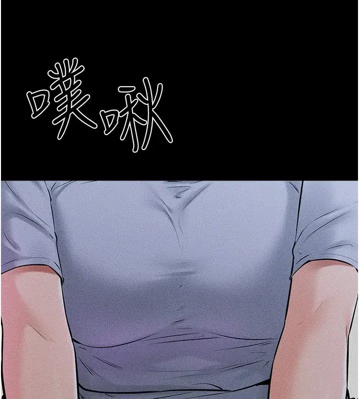 第55話-妳這樣讓我更想要了♥