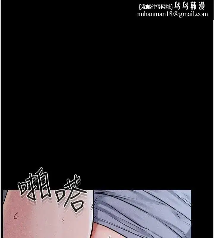 第56話-妳的身材好變態