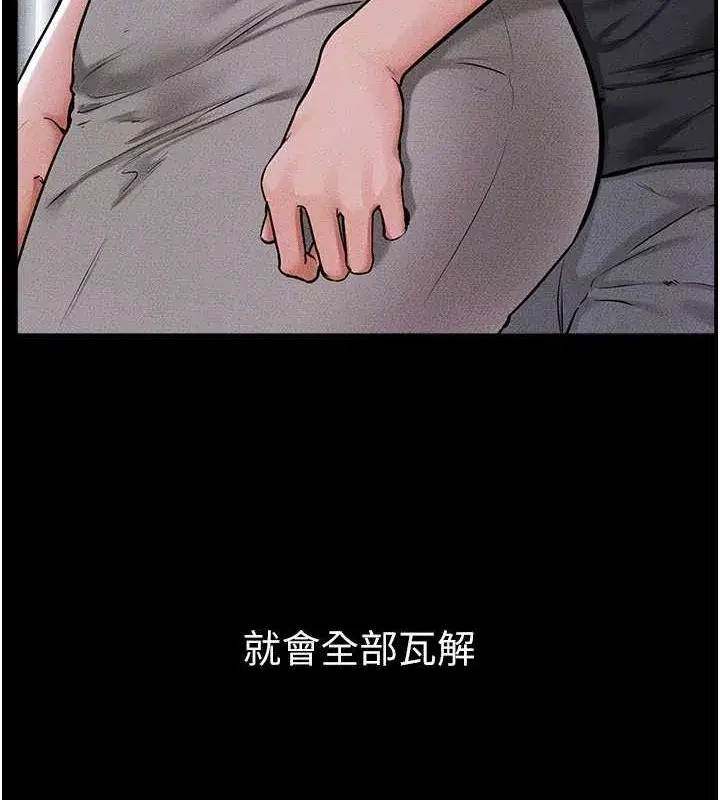 第56話-妳的身材好變態