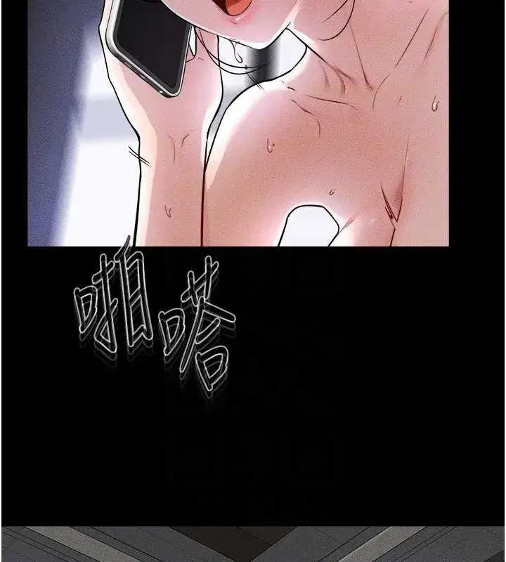 第56話-妳的身材好變態