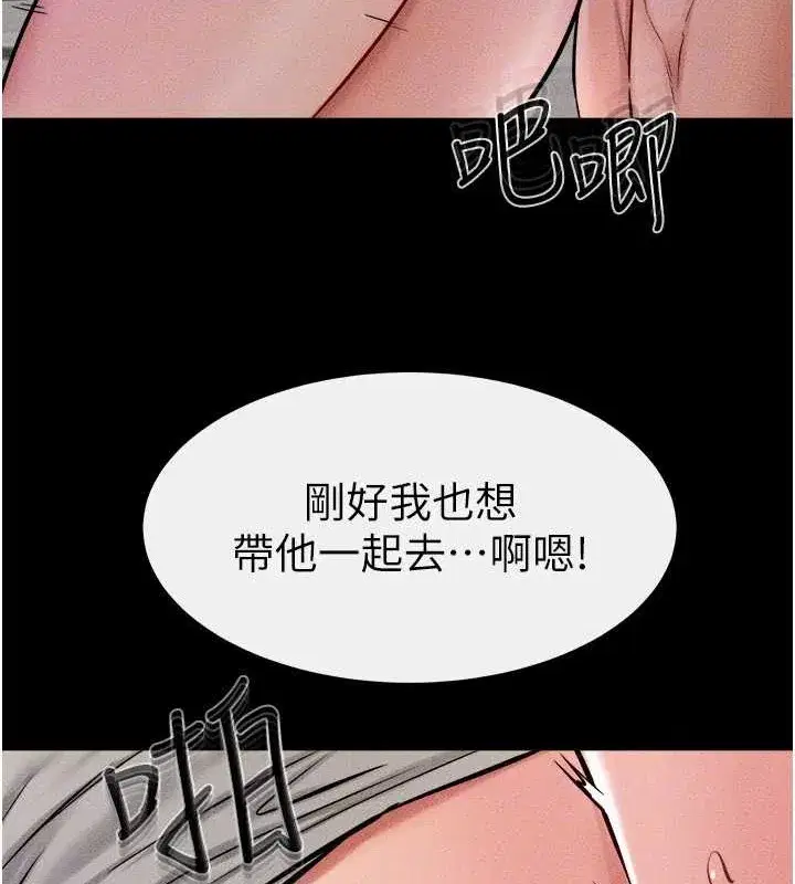 第56話-妳的身材好變態