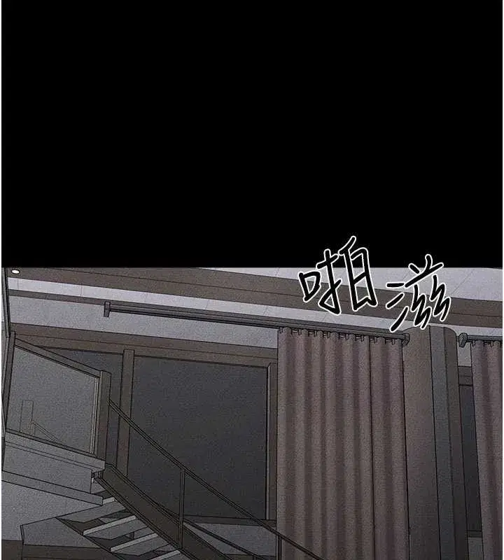 第56話-妳的身材好變態