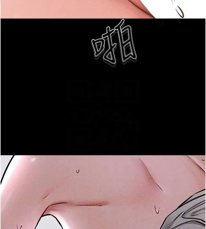 第56話-妳的身材好變態