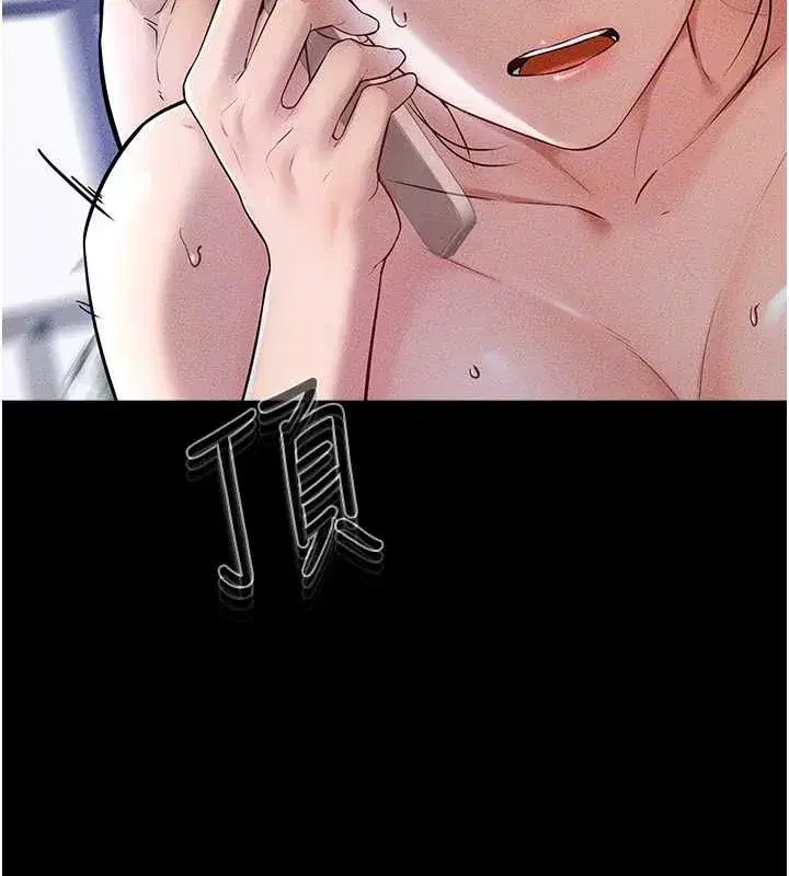 第56話-妳的身材好變態