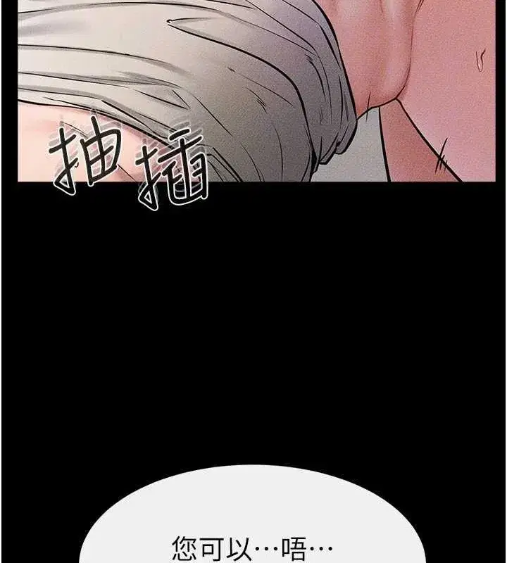 第56話-妳的身材好變態