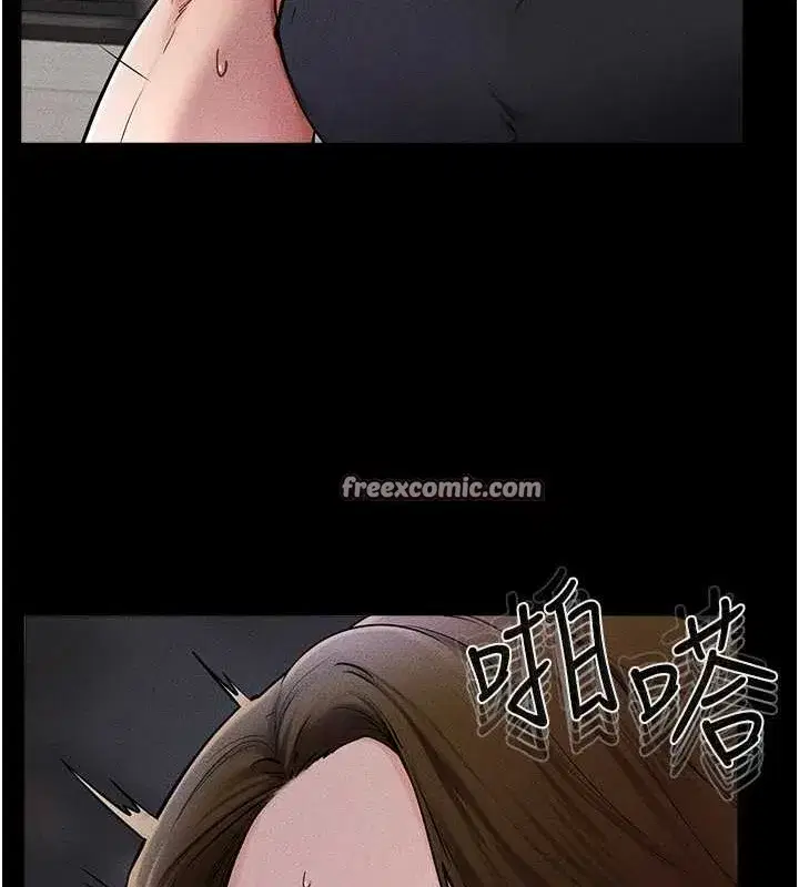 第56話-妳的身材好變態