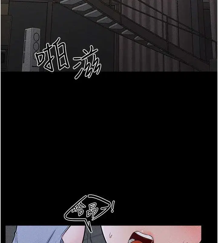 第56話-妳的身材好變態