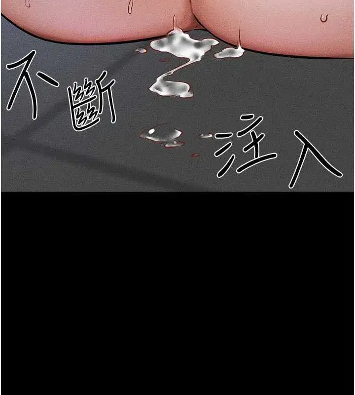 第56話-妳的身材好變態